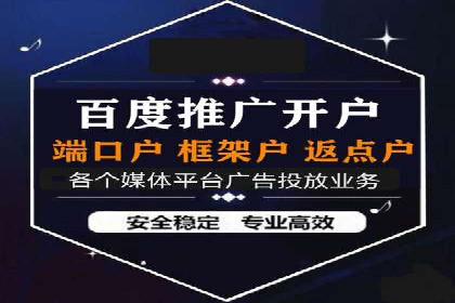 竞价托管助力sem广告优化：真实案例解析